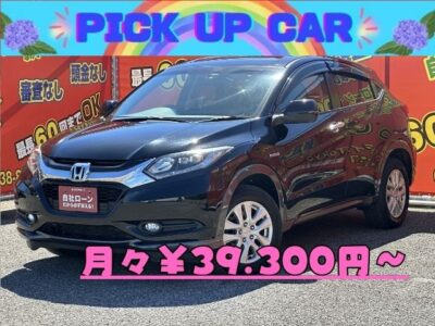 VEZEL　ヴェゼルHV　X　4WD　✨上級グレード✨　🔥大人気の安全装備！『あんしんパッケージ』シティーブレーキやサイドエアバック搭載🔥前席シートヒーターやフロントガラス熱線スイッチ・ヒーターミラーなどオプション装備多数の1台です😊　ホンダギャザーズインターナビ搭載🎶地デジフルセグTV＆DVD走行中視聴可能です！Bluetoothでスマホのミュージックが流せます💖　LEDヘッドライト&フォグランプで夜を明るく照らします🌞　アイドリングストップで低燃費🍃　いつでもスポーツ気分に！パドルシフト付き！　バックカメラ付きで楽々・安心駐車✨月々３万円台～❗　✨車検２年付✨　🌛TOKYO店専用HPにて更新中❗ carlifegroup.tokyo.jpで検索🕵️‍♂️🌛《1年保証》