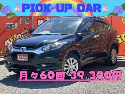 VEZEL　ヴェゼルHV　X　4WD　✨上級グレード✨　🔥大人気の安全装備！『あんしんパッケージ』シティーブレーキやサイドエアバック搭載🔥前席シートヒーターやフロントガラス熱線スイッチ・ヒーターミラーなどオプション装備多数の1台です😊　ホンダギャザーズインターナビ搭載🎶地デジフルセグTV＆DVD走行中視聴可能です！Bluetoothでスマホのミュージックが流せます💖　LEDヘッドライト&フォグランプで夜を明るく照らします🌞　アイドリングストップで低燃費🍃　いつでもスポーツ気分に！パドルシフト付き！　バックカメラ付きで楽々・安心駐車✨月々３万円台～❗　✨車検２年付✨　🌛TOKYO店専用HPにて更新中❗ carlifegroup.tokyo.jpで検索🕵️‍♂️🌛《1年保証》