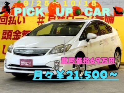 PRIUS　プリウス　Sツーリングセレクション　フロントバンパーモデリスタエアロツアラー装着✨　純正メモリーナビ🗾ワンセグ📺DVD📀　燃費も抜群ですので現在のガソリン高騰時期でもお財布には優しい車両です🍃　夜間走行時に明るく見やすいＬＥＤヘッドライト＋フォグ🔦　駐車時に安心なバックカメラ付🎥　🌛TOKYO店専用HPにて更新中❗ carlifegroup.tokyo.jpで検索🕵️‍♂️🌛《1年保証付》