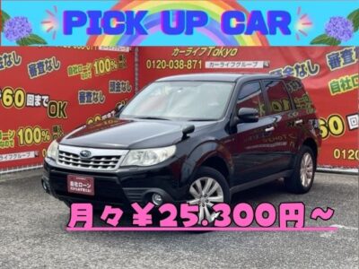 FORESTER フォレスター 2.0XS　4WD　【総合評価優良車】　クラリオンSDナビ🎶フルセグTV＆DVD走行中視聴可📀📺　Bluetoothオーディオ付き📱　バック駐車時に便利なバックカメラ付き😊　高速道路で大活躍なETC&クルーズコントロール✨　夜間でも明るいHIDヘッドライト&フォグランプ！　豪華装備👑前席パワーシート＆シートヒーター🔥　✨納車時タイヤ4本新品✨　✨車検2年付✨　🌛TOKYO店専用HPにて更新中❗ carlifegroup.tokyo.jpで検索🕵️‍♂️🌛《1年保証》