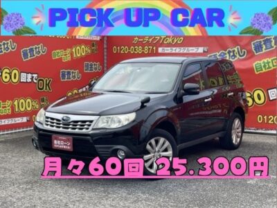FORESTER フォレスター 2.0XS　4WD　【総合評価優良車】　クラリオンSDナビ🎶フルセグTV＆DVD走行中視聴可📀📺　Bluetoothオーディオ付き📱　バック駐車時に便利なバックカメラ付き😊　高速道路で大活躍なETC&クルーズコントロール✨　夜間でも明るいHIDヘッドライト&フォグランプ！　豪華装備👑前席パワーシート＆シートヒーター🔥　✨納車時タイヤ4本新品✨　✨車検2年付✨　🌛TOKYO店専用HPにて更新中❗ carlifegroup.tokyo.jpで検索🕵️‍♂️🌛《1年保証》