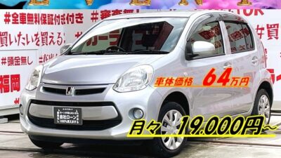 PASSO パッソ X Lパッケージ【後期型】💎走行距離6万㌔の低走行・コンパクトカー💎"福岡店再入庫"📺純正SDナビ🗾Bluetooth🎶📱📞地デジTV内臓型📺スマートエントリータイプでドア開閉も楽々!!🌿JC08モード燃費27.6km/L🌿燃費性能抜群前後🌿ドライブレコーダー付で安心録画📹月々1万円台~OK🎉納車時新品タイヤ装着🌈🚗福岡店専用HPでも在庫確認可能‼✨ 【carlifegroup.fukuoka.jp/】で検索🕵️♂️