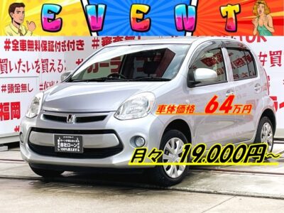 PASSO　パッソ　X　Lパッケージ【後期型】💎走行距離６万㌔の低走行・コンパクトカー💎＂福岡店再入庫＂📺純正ＳＤナビ🗾Ｂｌｕｅｔｏｏｔｈ🎶📱📞地デジＴＶ内臓型📺スマートエントリータイプでドア開閉も楽々！！🌿ＪＣ０８モード燃費２７．６ｋｍ/Ｌ🌿燃費性能抜群前後🌿ドライブレコーダー付で安心録画📹月々１万円台～ＯＫ🎉納車時新品タイヤ装着🌈🚗福岡店専用HPでも在庫確認可能‼✨ 【carlifegroup.fukuoka.jp/】で検索🕵️‍♂️