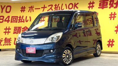 SOLIO　ソリオ　S　超低走行30,000㎞台✨　クラリオンメモリーナビ🗾Bluetooth機能・地デジフルセグ走行中視聴可📺両側パワースライドドア乗り降り楽々😆フルエアロ🚨夜間でも明るいHIDヘッドライト+フォグランプ🔦　✨車検２年付✨🌜TOKYO店専用HPにて更新中❗ carlifegroup.tokyo.jpで検索🕵️‍♂️🌛《1年保証付》