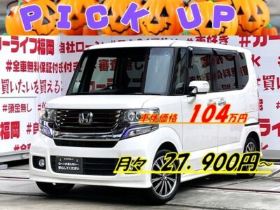 N-BOX　カスタム　Gターボ　Aパッケージ 　＂人気車種Nシリーズ・ハイトワゴン＂パワフルターボ車😲カロッツェリアメモリーナビ🗾ＤＶＤ📀Ｂｌｕｅｔｏｏｔｈ🎶📱📞フルセグＴＶ内蔵型📺走行中映像視聴可能👀ＣＴＢＡ（シティブレーキアシストシステム）付のあんしんパッケージ👨‍👩‍👧‍👧ＪＣ０８モード・カタログ燃費２１．６ｋｍ／Ｌ可能・安定した燃費🍃納車時新品タイヤ装着🌈🚗福岡店専用HPでも在庫確認可能‼✨ 【carlifegroup.fukuoka.jp/】で検索🕵️‍♂️