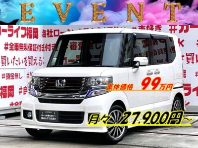 N-BOX　カスタム　Gターボ　Aパッケージ 　＂人気車種Nシリーズ・ハイトワゴン＂パワフルターボ車😲カロッツェリアメモリーナビ🗾ＤＶＤ📀Ｂｌｕｅｔｏｏｔｈ🎶📱📞フルセグＴＶ内蔵型📺走行中映像視聴可能👀ＣＴＢＡ（シティブレーキアシストシステム）付のあんしんパッケージ👨‍👩‍👧‍👧ＪＣ０８モード・カタログ燃費２１．６ｋｍ／Ｌ可能・安定した燃費🍃納車時新品タイヤ装着🌈車検２年付🌈🚗福岡店専用HPでも在庫確認可能‼✨ 【carlifegroup.fukuoka.jp/】で検索🕵️‍♂️