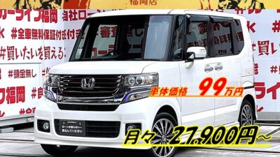 N-BOX　カスタム　Gターボ　Aパッケージ 　＂人気車種Nシリーズ・ハイトワゴン＂パワフルターボ車😲カロッツェリアメモリーナビ🗾ＤＶＤ📀Ｂｌｕｅｔｏｏｔｈ🎶📱📞フルセグＴＶ内蔵型📺走行中映像視聴可能👀ＣＴＢＡ（シティブレーキアシストシステム）付のあんしんパッケージ👨‍👩‍👧‍👧ＪＣ０８モード・カタログ燃費２１．６ｋｍ／Ｌ可能・安定した燃費🍃納車時新品タイヤ装着🌈車検２年付🌈🚗福岡店専用HPでも在庫確認可能‼✨ 【carlifegroup.fukuoka.jp/】で検索🕵️‍♂️