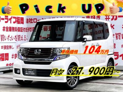 N-BOX　カスタム　Gターボ　Aパッケージ 　＂人気車種Nシリーズ・ハイトワゴン＂パワフルターボ車😲カロッツェリアメモリーナビ🗾ＤＶＤ📀Ｂｌｕｅｔｏｏｔｈ🎶📱📞フルセグＴＶ内蔵型📺走行中映像視聴可能👀ＣＴＢＡ（シティブレーキアシストシステム）付のあんしんパッケージ👨‍👩‍👧‍👧ＪＣ０８モード・カタログ燃費２１．６ｋｍ／Ｌ可能・安定した燃費🍃納車時新品タイヤ装着🌈🚗福岡店専用HPでも在庫確認可能‼✨ 【carlifegroup.fukuoka.jp/】で検索🕵️‍♂️