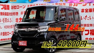 N-BOX カスタム G・Lホンダセンシング 💎2018年式・走行距離3万キロ台の低走行車両💎ストラーダメモリーナビ装着🗾CD📀Bluetooth🎶📱📞1セグTV内蔵型📺走行中映像視聴可能👀夜間も明るいLEDヘッド&LEDフォグランプ装備💡アダプティブクルーズコントロール(レーダー式)搭載!!高速楽々運転可能🛣️安全装備もバッチリ・ホンダセンシング機能💎大人気のハイトワゴン・N-BOX!!LKAS車線維持システム装備!!シーケンシャル式ウインカーもワンポイントアクセント😊車検2年付🚗福岡店専用HPでも在庫確認可能‼✨ 【carlifegroup.fukuoka.jp/】で検索🕵️♂️