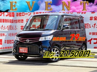 ROOX　ルークス　ハイウェイスター　 🌈走行距離４万キロ台の低走行車両🌈＂プッシュスタート・スマートキータイプ👆社外ナビ🗾ＤＶＤ📀Ｂｌｕｅｔｏｏｔｈ🎶📱📞フルセグＴＶ内臓型📺走行中映像視聴可能😲両側スライドドア＆左側パワースライドドア機能・開閉楽々で便利🚪シートアンダーボックスで収納スペースも大幅確保👀🚗福岡店専用HPでも在庫確認可能‼✨ 【carlifegroup.fukuoka.jp/】で検索🕵️‍♂️
