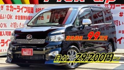 VOXY　ヴォクシー　ZS　煌【後期型】【カスタム】【特別仕様車】【総合評価優良車】　💎モデリスタフロントハーフエアロ＆リアハーフエアロ装着済💎＂両側パワースライドドア装備🌈ワイドボディータイプのＺＳグレード🤘＂純正ＨＤＤナビ🗾ＤＶＤ📀Ｂｌｕｅｔｏｏｔｈ📞地デジ１セグＴＶ内臓型📺💡ウォークスルーで車内の行き来自由自在🔑キャプテンシートタイプで後席も快適🎉駐車時に安心なバックカメラ付📷ＨＩＤヘッドライト＆フォグランプで夜間も明るく安全走行💡パドルシフト付でスポーツモードも体感OK🏁💎納車時新品タイヤ装着✨🚗福岡店専用HPでも在庫確認可能‼✨ 【carlifegroup.fukuoka.jp】で検索🕵️‍♂️