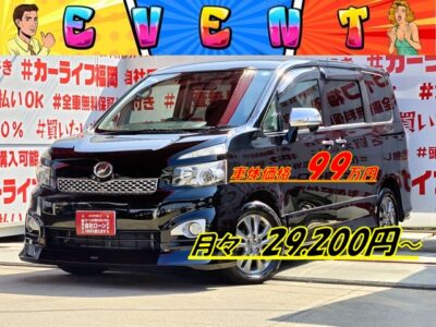 VOXY　ヴォクシー　ZS　煌【後期型】【カスタム】【特別仕様車】【総合評価優良車】　💎モデリスタフロントハーフエアロ＆リアハーフエアロ装着済💎＂両側パワースライドドア装備🌈ワイドボディータイプのＺＳグレード🤘＂純正ＨＤＤナビ🗾ＤＶＤ📀Ｂｌｕｅｔｏｏｔｈ📞地デジ１セグＴＶ内臓型📺💡ウォークスルーで車内の行き来自由自在🔑キャプテンシートタイプで後席も快適🎉駐車時に安心なバックカメラ付📷ＨＩＤヘッドライト＆フォグランプで夜間も明るく安全走行💡パドルシフト付でスポーツモードも体感OK🏁💎納車時新品タイヤ装着✨🚗福岡店専用HPでも在庫確認可能‼✨ 【carlifegroup.fukuoka.jp】で検索🕵️‍♂️