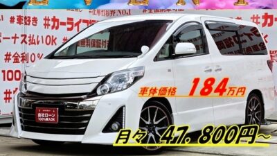 ALPHARD アルファード 350S G’s 【カスタム】【後期型】【特別仕様車】【総合評価優良車】"人気大型ミニバン・スポーツカスタムタイプ・福岡店初入庫💎上級グレード💎専用チューニングローダウンサスペンション🏁"純正HDDナビ🗾DVD💿Bluetooth📞フルセグTV内蔵型📺走行中映像視聴可能👀📣G’s専用エアロバンパーキットで大きなボディが更に重厚感・スポーティーさをUP🚗専用4本出しマフラー&専用19インチAW🔥専用アルカンターラハーフレザーシートも高級感とホールド感を併せ持つ優れもの💺💎流行りのスポーツコンバージョンタイプ💎両側パワースライドドア🚪で楽々開閉✨純正フリップダウンモニター&後席ディスプレイモニター付でリアのエンタメも充実👀車検2年付🚗福岡店専用HPでも在庫確認可能‼✨【carlifegroup.fukuoka.jp/】で検索🕵️♂️