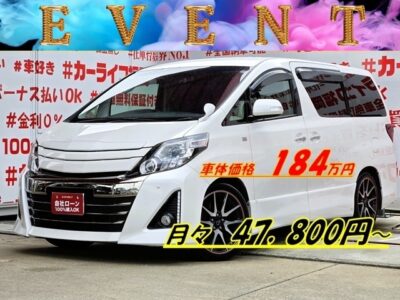 ALPHARD　アルファード　350S　G’ｓ　【カスタム】【後期型】【特別仕様車】【総合評価優良車】＂人気大型ミニバン・スポーツカスタムタイプ・福岡店初入庫💎上級グレード💎専用チューニングローダウンサスペンション🏁＂純正ＨＤＤナビ🗾ＤＶＤ💿Ｂｌｕｅｔｏｏｔｈ📞フルセグＴＶ内蔵型📺走行中映像視聴可能👀📣G’ｓ専用エアロバンパーキットで大きなボディが更に重厚感・スポーティーさをＵＰ🚗専用４本出しマフラー＆専用１９インチＡＷ🔥専用アルカンターラハーフレザーシートも高級感とホールド感を併せ持つ優れもの💺💎流行りのスポーツコンバージョンタイプ💎両側パワースライドドア🚪で楽々開閉✨純正フリップダウンモニター＆後席ディスプレイモニター付でリアのエンタメも充実👀車検２年付🚗福岡店専用HPでも在庫確認可能‼✨【carlifegroup.fukuoka.jp/】で検索🕵️‍♂️