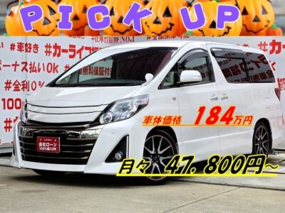 ALPHARD　アルファード　350S　G’ｓ　【カスタム】【後期型】【特別仕様車】【総合評価優良車】＂人気大型ミニバン・スポーツカスタムタイプ・福岡店初入庫💎上級グレード💎専用チューニングローダウンサスペンション🏁＂純正ＨＤＤナビ🗾ＤＶＤ💿Ｂｌｕｅｔｏｏｔｈ📞フルセグＴＶ内蔵型📺走行中映像視聴可能👀📣G’ｓ専用エアロバンパーキットで大きなボディが更に重厚感・スポーティーさをＵＰ🚗専用４本出しマフラー＆専用１９インチＡＷ🔥専用アルカンターラハーフレザーシートも高級感とホールド感を併せ持つ優れもの💺💎流行りのスポーツコンバージョンタイプ💎両側パワースライドドア🚪で楽々開閉✨純正フリップダウンモニター＆後席ディスプレイモニター付でリアのエンタメも充実👀車検２年付🚗福岡店専用HPでも在庫確認可能‼✨【carlifegroup.fukuoka.jp/】で検索🕵️‍♂️