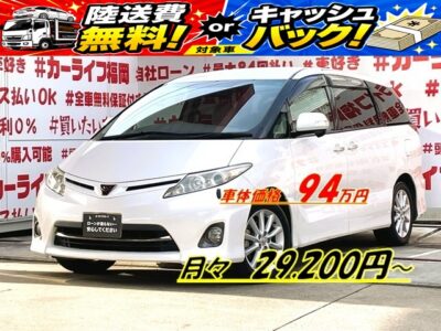 ESTIMA　エスティマ　アエラス　Ｇエデション【特別仕様車】中期型エスティマ再入庫！！✨直進安定性抜群の流線形ボディー✨純正ＳＤナビ🗾ＤＶＤ📀ＢｌｕｅｔｏｏｔｈＴＥＬ📞地デジＴＶ内臓型📺走行中映像視聴可能🎶７人乗りキャプテンシート💺タイプ・オットマン機能付きでクルーズ気分🚢✨乗り降り楽々の両側パワースライドドアー🚪クルーズコントロール&ビルドインETCで高速道路での長距離走行も楽々快適🌈月々２万円台～ＯＫ🚗車検２年付🌈福岡店専用HPでも在庫確認可能‼✨ 【carlifegroup.fukuoka.jp/】で検索🕵️‍♂️