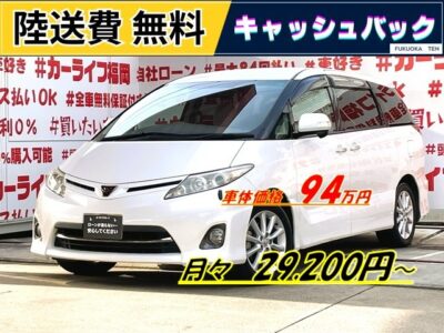 ESTIMA　エスティマ　アエラス　Ｇエデション【特別仕様車】中期型エスティマ再入庫！！✨直進安定性抜群の流線形ボディー✨純正ＳＤナビ🗾ＤＶＤ📀ＢｌｕｅｔｏｏｔｈＴＥＬ📞地デジＴＶ内臓型📺走行中映像視聴可能🎶７人乗りキャプテンシート💺タイプ・オットマン機能付きでクルーズ気分🚢✨乗り降り楽々の両側パワースライドドアー🚪クルーズコントロール&ビルドインETCで高速道路での長距離走行も楽々快適🌈月々２万円台～ＯＫ🚗車検２年付🌈福岡店専用HPでも在庫確認可能‼✨ 【carlifegroup.fukuoka.jp/】で検索🕵️‍♂️