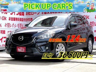 CX-5 XD 　＂クリーンディーゼルエンジン・クロスオーバーＳＵＶ　ターボ車＂🎉走行５万ｋｍ台🎉‼️純正ＳＤナビ🗾ＤＶＤ💿Ｂｌｕｅｔｏｏｔｈ🎶📱📞フルセグＴＶ内蔵型📺アイドリングストップ機能付・ＪＣ０８モード・カタログ燃費１８．６ｋｍ／Ｌ🍃✨高速も楽々運転・クルーズコントロール機能🚗🌈ドライブレコーダー付きでいつでも安心録画📹納車時新品タイヤ装着🌈車検２年付🚗福岡店専用HPでも在庫確認可能‼✨ 【carlifegroup.fukuoka.jp/】で検索🕵️‍♂️