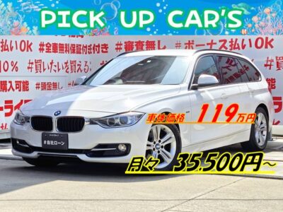BMW　3シリーズ　320i ツーリングスポーツ　＂✨人気輸入車ＢＭＷ福岡店再入庫✨＂直列４気筒ＤＯＨＣターボ車でパワーのある走りを実現👀✨ＬＩＭ機能付でスピードの出しすぎの心配なし🌈リアゲート＆リアシートもボタン１つ👆パワーゲート・電動シートタイプ😚純正マルチナビ🗾ＤＶＤ💿Ｂｌｕｅｔｏｏｔｈ📞夜間走行も快適なＨＩＤヘッドライト&フォグランプ🔦納車時新品タイヤ装着🎉車検２年付🌈🚗福岡店専用HPでも在庫確認可能‼✨【carlifegroup.fukuoka.jp/】で検索🕵️‍♂️