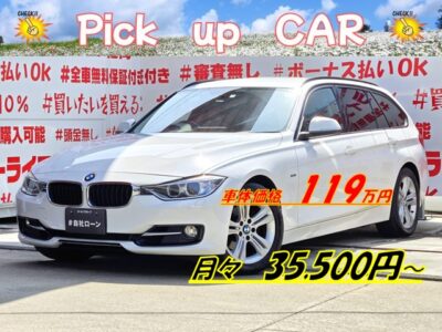 BMW　3シリーズ　320i ツーリングスポーツ　＂✨人気輸入車ＢＭＷ福岡店再入庫✨＂直列４気筒ＤＯＨＣターボ車でパワーのある走りを実現👀✨ＬＩＭ機能付でスピードの出しすぎの心配なし🌈リアゲート＆リアシートもボタン１つ👆パワーゲート・電動シートタイプ😚純正マルチナビ🗾ＤＶＤ💿Ｂｌｕｅｔｏｏｔｈ📞夜間走行も快適なＨＩＤヘッドライト&フォグランプ🔦納車時新品タイヤ装着🎉車検２年付🌈🚗福岡店専用HPでも在庫確認可能‼✨【carlifegroup.fukuoka.jp/】で検索🕵️‍♂️