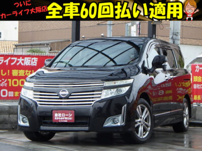 エルグランド　ハイウェイスター　日産高級ミニバンの7人乗りタイプ💎　Bluetoothオーディオ接続可能のナビ＆ALPINEワイドフリップダウンモニター付き🎵　ハーフレザーシートで高級感もあり、2列目はキャプテンシート＆オットマンでラグジュアリーな後席👑　純正プラズマクラスターイオン搭載の後席独立のWエアコン、左右で温度調節可能のデュアルエアコンなど空調もバッチリ🍃　🌜大阪店専用HPも要チェック❗carlifegroup.jp で検索🕵️‍♂️　Instagram・Twitter・TikTokも随時更新中❗❗🌛《1年保証付》