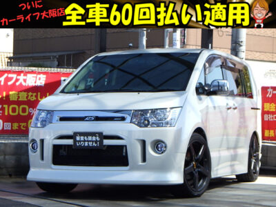 デリカD:5　ローデスト　Gパワーパッケージ　　4WD　【総合評価優良車】《ワンオーナー》　RS★R車高調によるローダウン&社外20インチAWで迫力と存在感抜群のデリカ⚡　電子制御4WDシステムで運転席から自由自在に2WD・4WDの切替が可能💨　両側パワースライドドア、ドライブレコーダー、バックカメラなど装備も豊富🌈　サイズもありアウトドアにも普段使いにも万能な1台です👏　🌜大阪店専用HPも要チェック❗carlifegroup.jp で検索🕵️‍♂️　Instagram・Twitter・TikTokも随時更新中❗❗🌛《1年保証付》