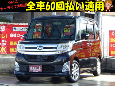 タントカスタム　X　【総合評価優良車】　圧倒的な室内の広さや視界の良さを特徴とした3代目「タント」💠　黒革調シートカバーで車内の雰囲気もイイ感じ✨　左側センターピラーレス&パワースライドドアのミラクルオープンドアで大開放できます🙌　フルセグTV・DVD視聴可のメモリーナビでBluetoothAUDIO接続可能です🎵　🌜大阪店専用HPも要チェック❗carlifegroup.jp で検索🕵️‍♂️　Instagram・Twitter・TikTokも随時更新中❗❗🌛《1年保証付》
