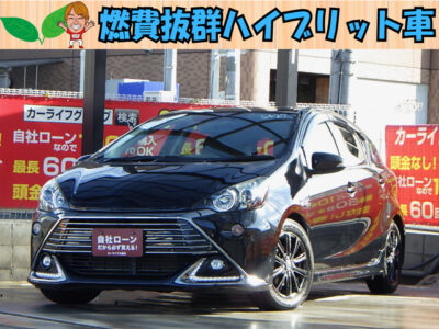 AQUA　アクア　G　G’ｓ　《特別仕様車グレード》　大人気G’sグレード✨　トヨタチューニングメーカーのGAZOOが手掛けているためバランスが整った上級モデル✨　足回り・内装デザイン・外装デザインがとことんカスタムされたコンプリートカー💎　社外SDナビでフルセグTV･DVDの視聴はもちろん、Bluetoothオーディオ再生可能です🎶　燃費も良く、スポーティーなキビキビとした走りをお求めの方はこちらがピッタリです🏁　🌜大阪店専用HPも要チェック❗carlifegroup.jp で検索🕵️‍♂️　Instagram・Twitter・TikTokも随時更新中❗❗🌛《1年保証付》