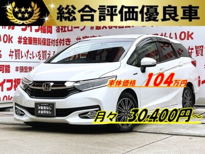 SHUTTLE シャトル　ハイブリッドＸ　【総合評価優良車】＂ホンダ・ステーションワゴンハイブリッド車＂大容量５７０Ｌのラゲッジスペース🧳純正オプションナビ🗾ＤＶＤ💿Ｂｌｕｅｔｏｏｔｈ🎶📞📱フルセグＴＶ内蔵型📺走行中映像視聴可能👀オシャレなパネル式オートエアコン👆革巻きハンドル・パドルシフトで簡単シフトチェンジ🏁明るいＬＥＤヘッドライト💡採用💡ハーフレザーシート💺タイプで高級感も演出🎉楽々高速走行・クルーズコントロール付🚗🍃驚異の燃費性能ＪＣ０８モード・カタログ燃費３２．０ｋｍ／Ｌ🍃納車時新品タイヤ装着🌈車検2年付🌈🚗福岡店専用HPでも在庫確認可能‼✨ 【carlifegroup.fukuoka.jp/】で検索🕵️‍♂️