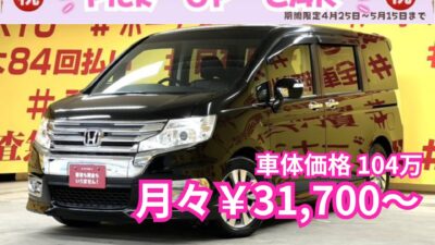 STEPWGN　ステップワゴンスパーダ　Z【後期型】【総合評価優良車】クルーズコントロール+ビルトインETCで高速道路もストレスフリーです😆純正メモリーナビ🗾ＤＶＤ💿CD📀フルセグＴＶ内蔵型📺乗り降り楽々便利な両側パワースライドドア🚗安心安全のバックカメラ👀３列目シート・床下収納で収納スペースを大きく確保🧳🌜TOKYO店専用HPにて随時更新中❗ carlifegroup.tokyo.jpで検索🕵️‍♂️🌛《1年保証付》