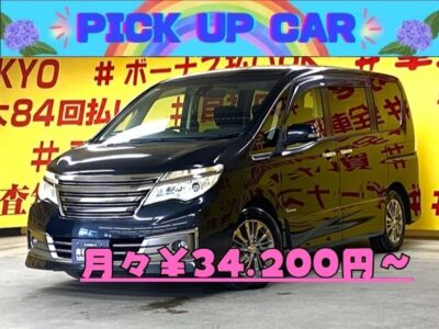 SERENA セレナ ライダー  S-HYBRIDブラックライン【特別仕様車】【後期型】✨ ワンオーナー🎉 純正SDナビ🗾地デジフルセグTV📺DVD📀フリップダウンモニター＋バックカメラ付😄　乗り降りラクラクな両側パワースライドドア🚪　ETC&クルーズコントロール機能つき！　夜間でも明るいHIDヘッドライト＆フォグランプ🔦　🌛TOKYO店専用HPにて更新中❗ carlifegroup.tokyo.jpで検索🕵️‍♂️🌛《1年保証》