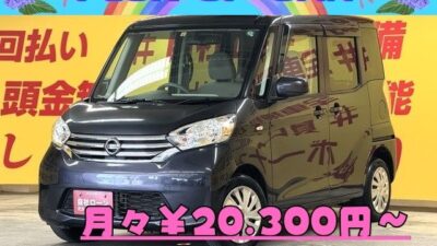 DAYZROOX　デイズルークス　X　純正SDナビ😆地デジフルセグ走行中視聴可👀CD・SD・USB機能付き🎵アラウンドビューモニター付きルームミラーで駐車も楽々😆左側パワースライドドア機能搭載・開閉楽々で便利🚪リアのフラット機能を使えば大量の荷物運搬も可能💺🌈車検２年付🌈TOKYO店専用HPにて更新中❗ carlifegroup.tokyo.jpで検索🕵️‍♂️🌛《1年保証》
