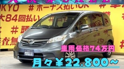 FREED　フリード　Ｇジャストセレクション 【総合評価優良車】　🎊人気コンパクトミニバン6人乗りタイプ😎燃費も十分・お財布にやさしい👛３列シート👨‍👩‍👧‍👧純正SSDナビ🗾DVD📀Bluetooth機能付き🎶📱📞ワンセグＴＶ内蔵型📺走行中映像視聴可能👀楽々開閉の両スライド左側パワースライドドア装備🚪📹ウォークスルー可能で大人数でのお出掛けも楽々😊💎車検2年付🌛TOKYO店専用HPにて更新中❗ carlifegroup.tokyo.jpで検索🕵️‍♂️🌛《1年保証付き》