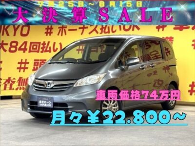 FREED　フリード　Ｇジャストセレクション 【総合評価優良車】　🎊人気コンパクトミニバン6人乗りタイプ😎燃費も十分・お財布にやさしい👛３列シート👨‍👩‍👧‍👧純正SSDナビ🗾DVD📀Bluetooth機能付き🎶📱📞ワンセグＴＶ内蔵型📺走行中映像視聴可能👀楽々開閉の両スライド左側パワースライドドア装備🚪📹ウォークスルー可能で大人数でのお出掛けも楽々😊💎車検2年付🌛TOKYO店専用HPにて更新中❗ carlifegroup.tokyo.jpで検索🕵️‍♂️🌛《1年保証付き》