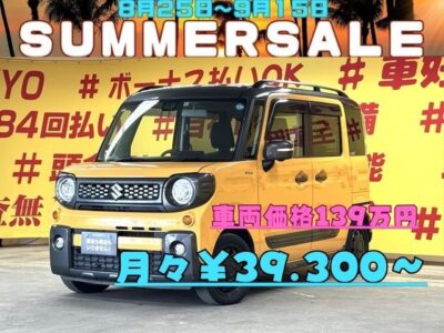 SPACIA GEAR　スペーシアギア　ハイブリッドＸＺ【車検2年付】　年式３１年😲走行6万ｋｍ台が月々３万円台～😍最新の安全機能を備えた軽自動車🎉広い室内空間とアクティブスタイルを融合したＳＵＶな軽ハイトワゴン🤩燃費も驚異のＪＣ０８モード２８．２ｋｍ／Ｌ　両側パワースライドドア＆リアサイドシェード🌞　駐車時や狭い場所での切り返しの時に安心のバックカメラ＆アラウンドビューモニター👀クリアランスソナー装備してます👍🌜TOKYO店専用HPにて更新中❗ carlifegroup.tokyo.jpで検索🕵️‍♂️🌛《1年保証付》