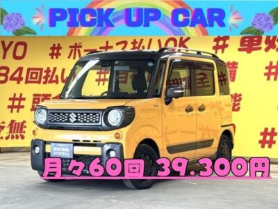 SPACIA GEAR　スペーシアギア　ハイブリッドＸＺ【車検2年付】　年式３１年😲走行6万ｋｍ台が月々３万円台～😍最新の安全機能を備えた軽自動車🎉広い室内空間とアクティブスタイルを融合したＳＵＶな軽ハイトワゴン🤩燃費も驚異のＪＣ０８モード２８．２ｋｍ／Ｌ　両側パワースライドドア＆リアサイドシェード🌞　駐車時や狭い場所での切り返しの時に安心のバックカメラ＆アラウンドビューモニター👀クリアランスソナー装備してます👍🌜TOKYO店専用HPにて更新中❗ carlifegroup.tokyo.jpで検索🕵️‍♂️🌛《1年保証付》
