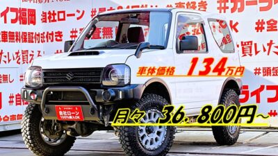 Jimny ジムニー XG【4WD】【カスタム】★5MT・ターボ車★ 🌈走行距離5万㌔台の低走行車両🚙カスタムバッチリのJB型ジムニー!!再入庫🚙💎外装パーツもF・Rショートバンパー・フロントブルバー・社外LEDヘッドライト・社外LEDテールランプ・ラストラーダアヴァンチュラ16インチAW装着済🔥🚗オフロードMTタイヤで悪路も楽々乗り越える!!😲カロッツェリアメモリーナビ📺DVD📀Bluetooth📞フルセグTV内蔵型📺走行中映像視聴可能📺車検2年付🚗福岡店専用HPでも在庫確認可能‼✨ 【carlifegroup.fukuoka.jp/】で検索🕵️♂️