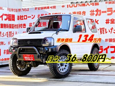 Jimny　ジムニー　XG【４ＷＤ】【カスタム】★５ＭＴ・ターボ車★　🌈走行距離５万㌔台の低走行車両🚙カスタムバッチリのＪＢ型ジムニー！！再入庫🚙💎外装パーツもＦ・Ｒショートバンパー・フロントブルバー・社外ＬＥＤヘッドライト・社外ＬＥＤテールランプ・ラストラーダアヴァンチュラ１６インチＡＷ装着済🔥🚗オフロードＭＴタイヤで悪路も楽々乗り越える！！😲カロッツェリアメモリーナビ📺ＤＶＤ📀Ｂｌｕｅｔｏｏｔｈ📞フルセグＴＶ内蔵型📺走行中映像視聴可能📺車検２年付🚗福岡店専用HPでも在庫確認可能‼✨ 【carlifegroup.fukuoka.jp/】で検索🕵️‍♂️