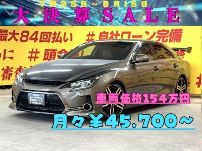 MARK X マークX　250Ｇ　リラックスセレクション【総合評価優良車】【カスタム】【GTウィング】ＴＯＹＯＴＡの人気ミドルセダン🚘高級感とスポーツ感を兼ね添えた1台✨G,s仕様エアロ💫４本出しマフラー😁社外リアウィング👌　✨🌈TEIN車高調＆シャレン１９インチAW😮前席パワーシート🌈純正ＳＤナビ🗾ＣＤ💿🎶ワンセグＴＶ📺走行中映像視聴可能🚘✨内外装程度良好✨🌈🚗夜間走行時HIDヘッドライトが明るく照らしてくれます👀【車検2年付】　🌜TOKYO店専用HPにて更新中❗ carlifegroup.tokyo.jpで検索🕵️‍♂️🌛《1年保証付》
