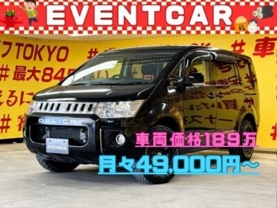 DELICA　デリカ D5　Dパワーパッケージ　【4WD】【車検2年付】　✨TOKYO店初入庫✨　大人気の8人乗り×クリーンディーゼル×4WD😆　✨エクリプスメモリーナビ✨　地デジフルセグTV&DVD走行中に視聴可能です📺💿　Bluetoothでスマホから音楽再生出来ます🎶　駐車時に安心なバックカメラ付きです✨　悪路走行は４ＷＤモードにお任せ🚙　両側パワースライドドアで乗り降りや荷物の出し入れラクラクです🚗🌛TOKYO店専用HPにて更新中❗ carlifegroup.tokyo.jpで検索🕵️‍♂️🌛《1年保証》