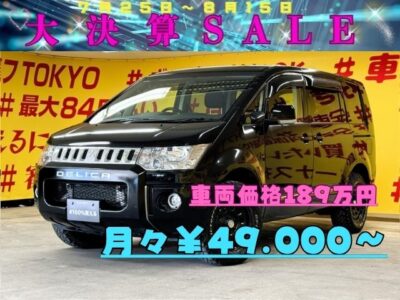 DELICA　デリカ D5　Dパワーパッケージ　【4WD】【車検2年付】　✨TOKYO店初入庫✨　大人気の8人乗り×クリーンディーゼル×4WD😆　✨エクリプスメモリーナビ✨　地デジフルセグTV&DVD走行中に視聴可能です📺💿　Bluetoothでスマホから音楽再生出来ます🎶　駐車時に安心なバックカメラ付きです✨　悪路走行は４ＷＤモードにお任せ🚙　両側パワースライドドアで乗り降りや荷物の出し入れラクラクです🚗🌛TOKYO店専用HPにて更新中❗ carlifegroup.tokyo.jpで検索🕵️‍♂️🌛《1年保証》