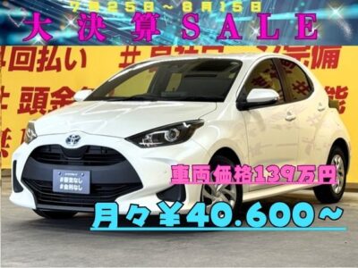 YARIS　ヤリス　ハイブリッドX　【総合評価優良車】　✨TOKYO店初入庫✨令和２年式❗トヨタの大人気コンパクトハイブリッドカーです✨車検2年付✨驚異のWLTCモード燃費36㎞😲プリクラッシュセーフティやレーントレーシングアシストなどの機能が充実した安全運転支援のトヨタセーフティセンス搭載😍７インチディスプレイオーディオでBluetoothやMiracastで楽しくドライブ出来ます🚗😁レーダークルーズコントロール付きなので高速道路の運転も楽々❗❗🌛TOKYO店専用HPにて更新中❗ carlifegroup.tokyo.jpで検索🕵️‍♂️🌛《1年保証》