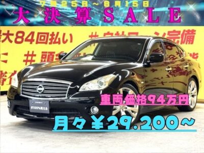 FUGA　フーガ　250GT　Aパッケージ　【総合評価優良車】 ✨車検２年付✨ＲＳ☆Ｒダウンサス＆370GTタイプS用純正２０インチAWでオシャレにカスタマイズされた高級スポーツセダンです✨内装もハーフレザーシート&パワーシートや内装は特殊加工を施した本木目パネルで高級感満載です🤩純正ＨＤＤマルチナビ🗾ＤＶＤ📀Ｂｌｕｅｔｏｏｔｈ🎶📱📞フルセグＴＶ内臓型📺✨月々2万円台～✨🌜TOKYO店専用HPにて更新中❗ carlifegroup.tokyo.jpで検索🕵️‍♂️🌛《1年保証付》