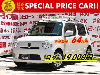 Mira Cocoa　ミラココア　プラス X 　月々１万円台～ＯＫ🎉コンパクトサイズな軽自動車・福岡店久々の再入庫🌈新品純正オプションルーフラック装着済🌈スマートキータイプでドアロックの開閉もスムーズ🌷純正ＳＤナビ🗾ＤＶＤ📀Ｂｌｕｅｔｏｏｔｈ🎶📞フルセグＴＶ内臓📺走行中映像視聴可能👀移動楽々なベンチシート💺インパネもカワイイ🎉ホワイトカラー🎀バックカメラ付きで楽々駐車📹車検２年付🌈🚗福岡店専用HPでも在庫確認可能‼✨ 【carlifegroup.fukuoka.jp/】で検索🕵️‍♂️