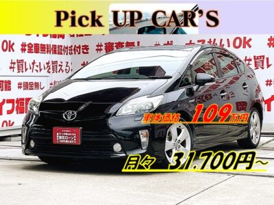PRIUS　プリウス　Sツーリングセレクション【後期型】💎ブラックカラーの後期型プリウス・ＬＥＤヘッドライトタイプ💡💎😮燃費性能抜群のハイブリッドセダン・ＪＣ０８モード燃費３０．４ｋｍ／Ｌ🌿社外ＳＤナビ🗾ＤＶＤ📀Ｂｌｕｅｔｏｏｔｈ📱フルセグＴＶ内蔵型📺走行中映像視聴可能👍ツーリング専用１７インチＡＷ🌈🎶納車時新品タイヤ装着🌈車検２年付🌈🚗福岡店専用HPでも在庫確認可能‼✨ 【carlifegroup.fukuoka.jp/】で検索🕵️‍♂️