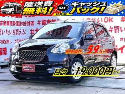 MARCH 　マーチ　ボレロ【特別仕様車】💎走行３万ｋｍ台・月々１万円台～ＯＫ💎＂日産のベーシックコンパクトカー＂エレガントをテーマに内外装をトータルコーディネートした特別仕様車「ボレロ」　カロッツェリアナビ🗾ＤＶＤ📀Ｂｌｕｅｔｏｏｔｈ🎶📞📱フルセグＴＶ内蔵型📺走行中映像視聴可能👀駐車も楽々バックカメラ付き📹ＪＣ０８モード・カタログ燃費２３．０ｋｍ／Ｌ低燃費🍃納車時新品タイヤ装着🌈車検２年付🌈🚗福岡店専用HPでも在庫確認可能‼✨ 【carlifegroup.fukuoka.jp/】で検索🕵️‍♂️