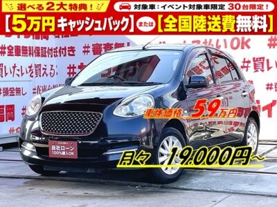 MARCH 　マーチ　ボレロ【特別仕様車】【車検２年付】💎走行３万ｋｍ台・月々１万円台～ＯＫ💎＂日産のベーシックコンパクトカー＂エレガントをテーマに内外装をトータルコーディネートした特別仕様車「ボレロ」　カロッツェリアナビ🗾ＤＶＤ📀Ｂｌｕｅｔｏｏｔｈ🎶📞📱フルセグＴＶ内蔵型📺走行中映像視聴可能👀駐車も楽々バックカメラ付き📹ＪＣ０８モード・カタログ燃費２３．０ｋｍ／Ｌ低燃費🍃納車時新品タイヤ装着🌈車検２年付🌈🚗福岡店専用HPでも在庫確認可能‼✨ 【carlifegroup.fukuoka.jp/】で検索🕵️‍♂️