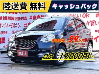 MARCH 　マーチ　ボレロ【特別仕様車】💎走行３万ｋｍ台・月々１万円台～ＯＫ💎＂日産のベーシックコンパクトカー＂エレガントをテーマに内外装をトータルコーディネートした特別仕様車「ボレロ」　カロッツェリアナビ🗾ＤＶＤ📀Ｂｌｕｅｔｏｏｔｈ🎶📞📱フルセグＴＶ内蔵型📺走行中映像視聴可能👀駐車も楽々バックカメラ付き📹ＪＣ０８モード・カタログ燃費２３．０ｋｍ／Ｌ低燃費🍃納車時新品タイヤ装着🌈車検２年付🌈🚗福岡店専用HPでも在庫確認可能‼✨ 【carlifegroup.fukuoka.jp/】で検索🕵️‍♂️