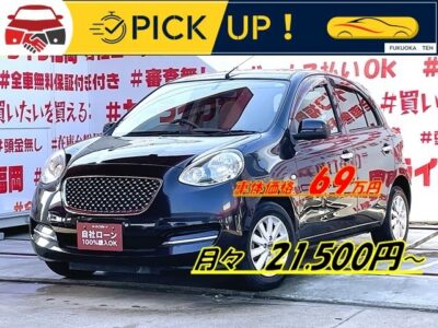 MARCH 　マーチ　ボレロ【特別仕様車】💎走行３万ｋｍ台💎＂日産のベーシックコンパクトカー＂エレガントをテーマに内外装をトータルコーディネートした特別仕様車「ボレロ」　カロッツェリアナビ🗾ＤＶＤ📀Ｂｌｕｅｔｏｏｔｈ🎶📞📱フルセグＴＶ内蔵型📺走行中映像視聴可能👀駐車も楽々バックカメラ付き📹ＪＣ０８モード・カタログ燃費２３．０ｋｍ／Ｌ低燃費🍃納車時新品タイヤ装着🌈車検２年付🌈🚗福岡店専用HPでも在庫確認可能‼✨ 【carlifegroup.fukuoka.jp/】で検索🕵️‍♂️