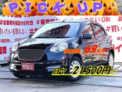 MARCH 　マーチ　ボレロ【特別仕様車】💎走行３万ｋｍ台💎＂日産のベーシックコンパクトカー＂エレガントをテーマに内外装をトータルコーディネートした特別仕様車「ボレロ」　カロッツェリアナビ🗾ＤＶＤ📀Ｂｌｕｅｔｏｏｔｈ🎶📞📱フルセグＴＶ内蔵型📺走行中映像視聴可能👀駐車も楽々バックカメラ付き📹ＪＣ０８モード・カタログ燃費２３．０ｋｍ／Ｌ低燃費🍃納車時新品タイヤ装着🌈車検２年付🌈🚗福岡店専用HPでも在庫確認可能‼✨ 【carlifegroup.fukuoka.jp/】で検索🕵️‍♂️